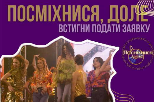 ІІ ВСЕУКРАЇНСЬКИЙ КОНКУРС-ФЕСТИВАЛЬ ВОКАЛІСТІВ🎙️